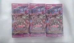 遊戯王 未開封 シュリンク付き ファントムリベンジャーズ 3BOXセット
