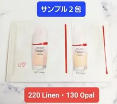 資生堂 エッセンス スキングロウ ファンデーション #130+220サンプル2包