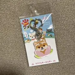 ご当地 旅する マメしば 岡山限定 桃太郎 アクリルキーホルダー