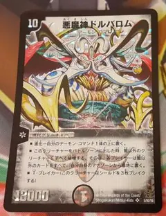 2026年最新】ドルバロム 初期の人気アイテム - メルカリ