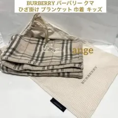 新品アメリカ製Fariboヴィンテージ大型ブランケット キャリー付 格子縞