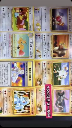 2026年最新】ジムリーダー 旧裏の人気アイテム - メルカリ