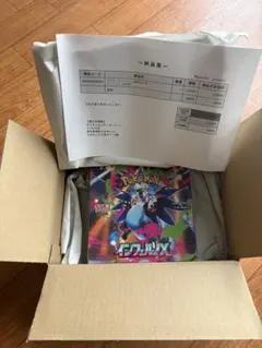 新品未開封　シュリンク付き　ポケモンカードゲーム　インフェルノX 1BOX
