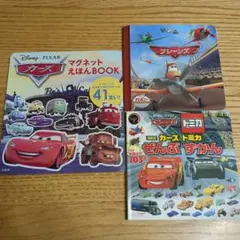 2025年最新】トミカ プレーンズの人気アイテム - メルカリ
