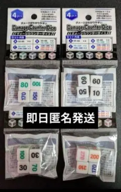 サイコロ　ダメカンダイス　ポケカ