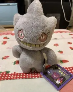 ポケモン I LOVE Gothic ジュペッタ ぬいぐるみ