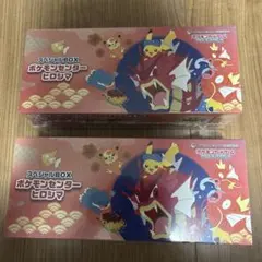 に*ん様 ポケモンカード 未開封BOXセット【テラスタル、ヒロシマBox