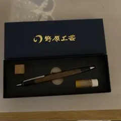 野原工芸 スタンダード ボールペン スタビライズドウッド シカモア杢
