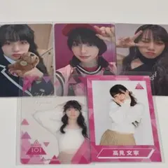 日プ ミーアイ ME:I 高見文寧 トレカ