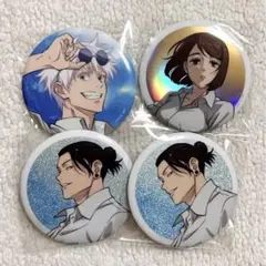 セガラッキーくじ 呪術廻戦 明昼の刻・黄昏の刻 E賞 缶バッジ4個セット