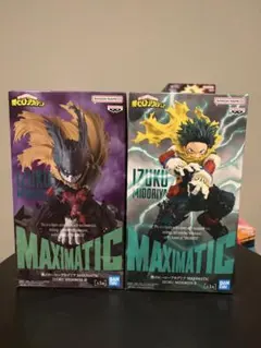 僕のヒーローアカデミア MAXIMATIC 緑谷出久 フィギュア 2種