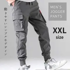 ジョガーパンツ XXL メンズ カーゴパンツ ジャージ チノパン ズボン グレー