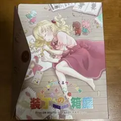 Item thumbnail for item 3033911c-ed80-4ef3-a595-bb4bc0f71d03