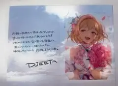 グラブル　バレンタイン2025　ジータ