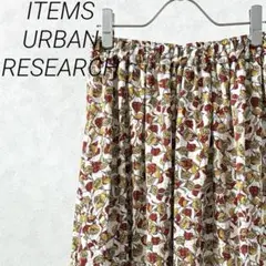 ITEMS URBAN RESEARCH ロングスカート フレア 花柄 裏地付き