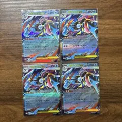 メガゲッコウガEX 350HP 4枚セット