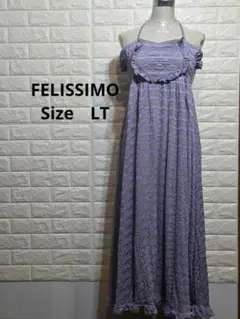 FELISSIMOホルターネックチューブトップ ロングワンピース