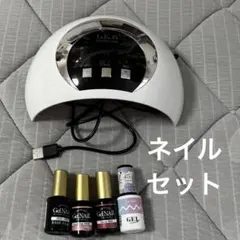 ジェルネイルセット　ジェルネイル　UVライト　ベースコート　トップコート　美品