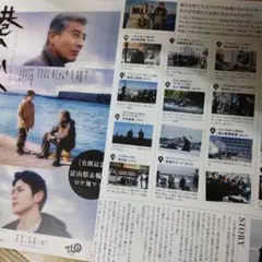 2025年最新】舘ひろしステッカーの人気アイテム - メルカリ