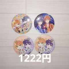 すとぷり ななじぇる ななもり ジェル 缶バッチ 4個 まとめ売り