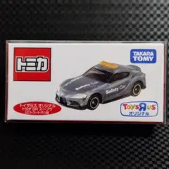 トミカ トイザらスオリジナル トヨタGRスープラSUGOセーフティーカーデザイン