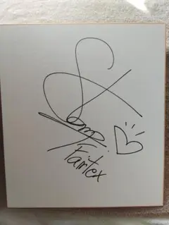 ONE championship　スタンプ・フェアテックス選手 直筆サイン色紙