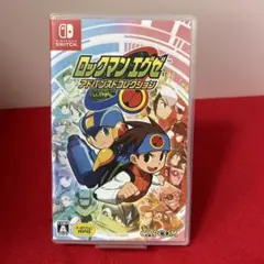【美品】ロックマンエグゼ アドバンスドコレクション Switch版