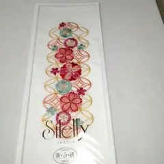 Siletty 花柄刺繍 半襟