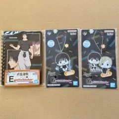 一番くじ　呪術廻戦　懐玉玉折　E賞G賞セット