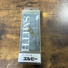 スミス　ちっちゃなズルビー　新品未使用　SMITH