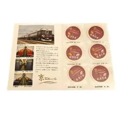 2025年最新】京とれいんの人気アイテム - メルカリ