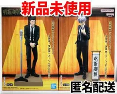 【未使用】呪術廻戦 五条悟＆夏油傑 ジオラマフィギュア 2体セット