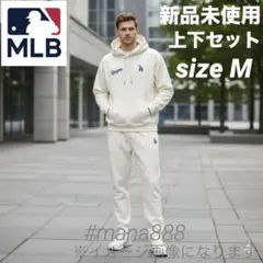 レア完売 新品未使用 MLB公式 M ドジャース セットアップ パーカー ボトム