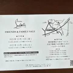 クリスチャンルブタン Christian Louboutin ファミリーセール