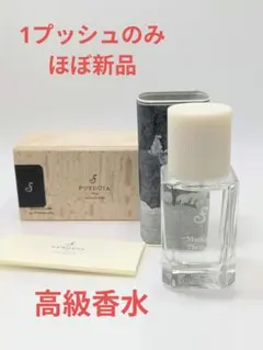 FUMIZUKI Blanc 2021 750ml 農楽蔵 - メルカリ