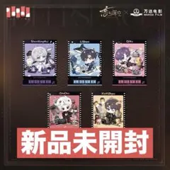 恋と深空　映画館　特典　ステッカー　全員