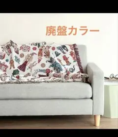 未使用　ナタリーレテ　サーカス柄　コットン100% スローケット　マルチカバー