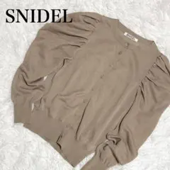 超美品　SNIDEL スナイデル スパークルシアーカーディガン ベージュ　フリー