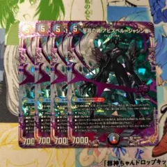 キクウシ様 リクエスト 2点 まとめ商品