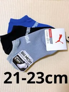 プーマ スニーカーソックス