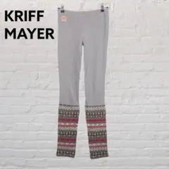 KRIFF MAYER レギンスパンツ グレー Mサイズ 裾フェアアイル柄