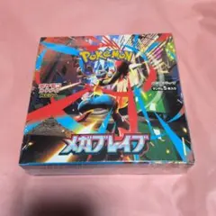 ポケモンカードゲームMEGA　メガブレイブ 新品未開封シュリンク付1BOX