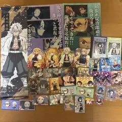 鬼滅の刃まとめ売り