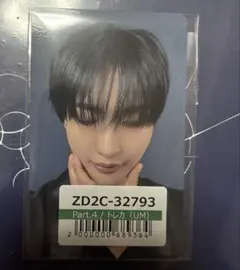 海羽※自己紹介参照様 リクエスト 2点 まとめ商品