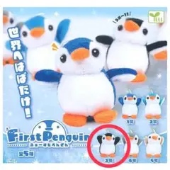 ペンギン カプセルトイ