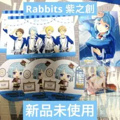 あんスタ 紫之創 アクキー グッズまとめ売り