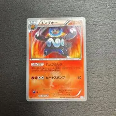 ポケモンカード エンブオー UR 色違い - メルカリ