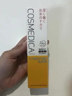 【新品】 コスメディカ　リペアセラム 45gのサムネイル