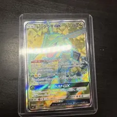レックウザGX SR サン&ムーン 拡張パック 裂空のカリスマ キラ 101