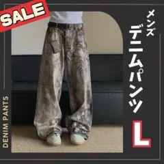メンズ デニムパンツ L リアルツリー ヴィンテージ風 カジュアル ワイドパンツ